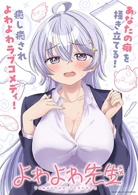 妈妈与钢琴的夏天