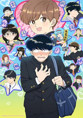 妈妈大冒险 剧场版