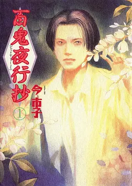 妈妈与海之诗