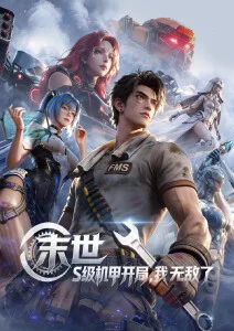 妈妈的园艺时光