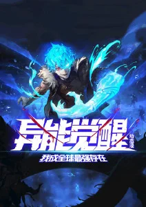 妈妈是魔法使 第一季