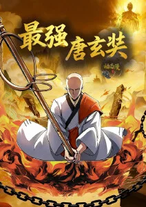 妈妈的星空物语